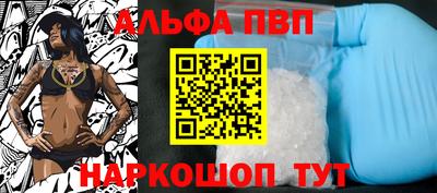 молекула духа Ипатово