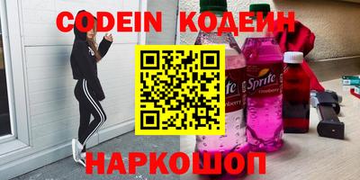 молекула духа Ипатово
