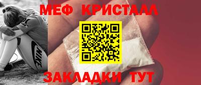 молекула духа Ипатово