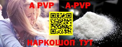 прущие грибы Ирбит