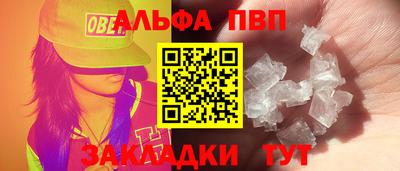 прущие грибы Ирбит
