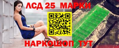 молекула духа Ипатово