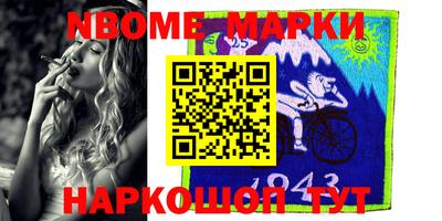 молекула духа Ипатово