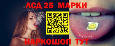 прущие грибы Ирбит