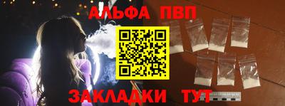 молекула духа Ипатово