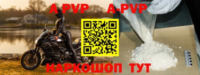 прущие грибы Ирбит