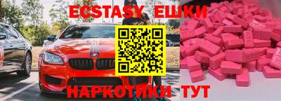 молекула духа Ипатово