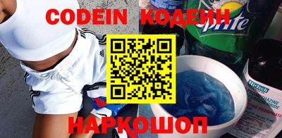 молекула духа Ипатово