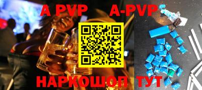 прущие грибы Ирбит