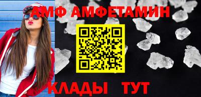 молекула духа Ипатово
