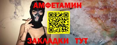 прущие грибы Ирбит