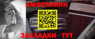 прущие грибы Ирбит