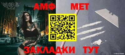 прущие грибы Ирбит