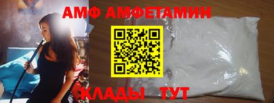 ALPHA-PVP Канаш