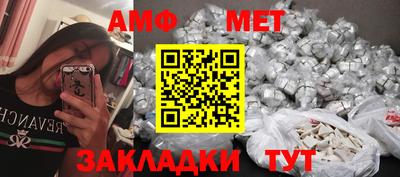 молекула духа Ипатово