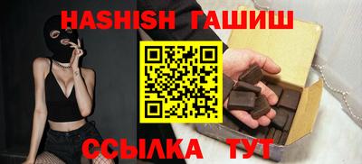 молекула духа Ипатово