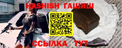 молекула духа Ипатово