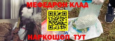 дистиллят марихуана Камышлов