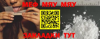 молекула духа Ипатово
