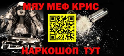 экстази Кандалакша