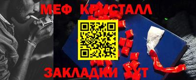 молекула духа Ипатово