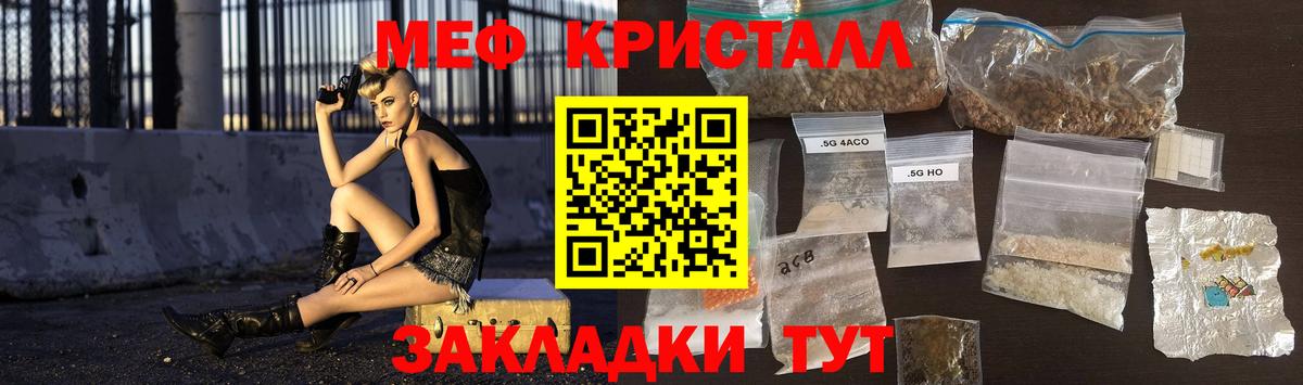 МЯУ-МЯУ мяу мяу  Вход с VPN  МЕФ мяу мяу  МЕФ  Кунгур  МЕФ 