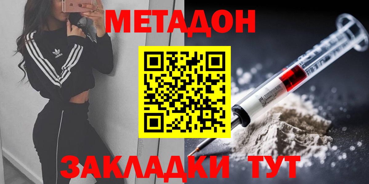 КЕТАМИН Кунгур
