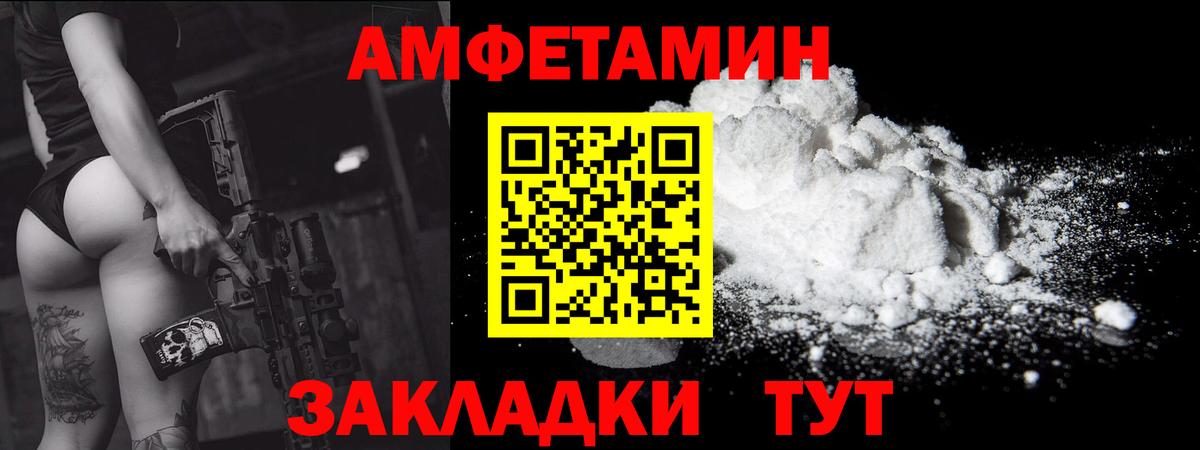 Кунгур  МЕТАМФЕТАМИН витя  МЕТАМФЕТАМИН витя  Вход с VPN 