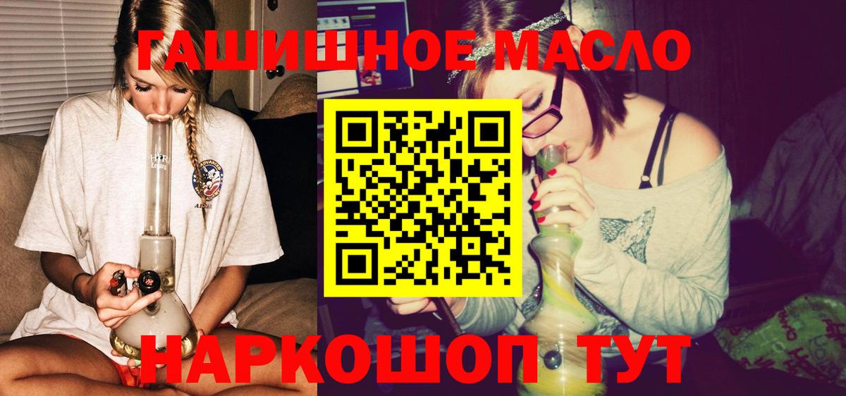 ТГК жижа Кунгур