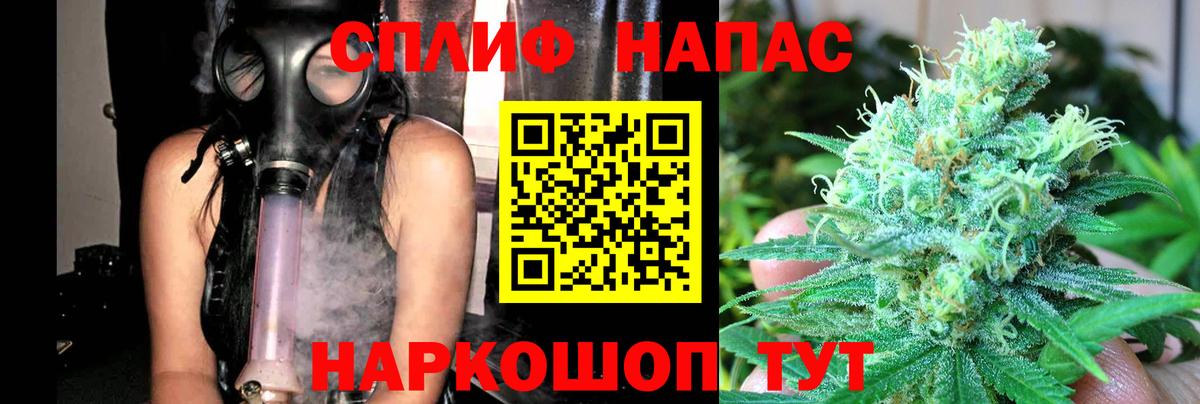 Кунгур  Конопля конопля  Вход с VPN  Канабис White Widow  Бошки Шишки White Widow 